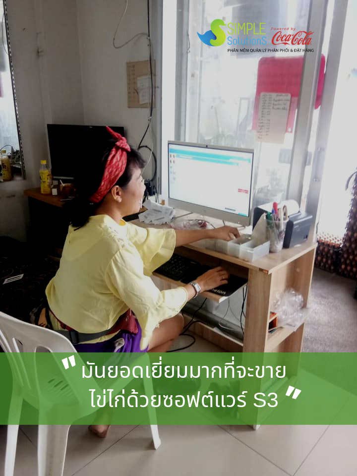 Đừng nghĩ đến viễn cảnh long lanh mà quên đi việc bạn có cần phần mềm không